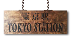 Tokyo Station