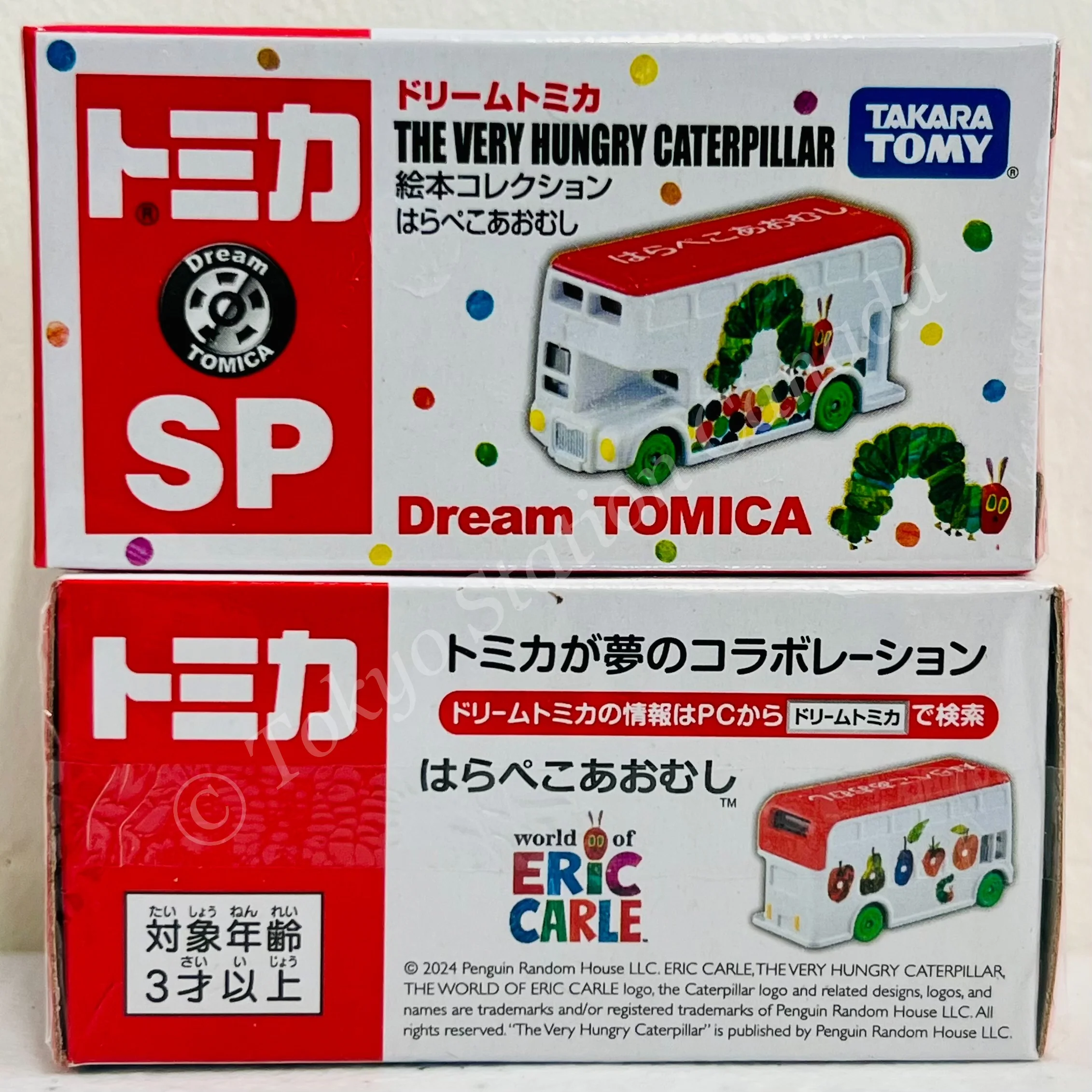 Dream TOMICA SP THE VERY HUNGRY CATERPILLAR