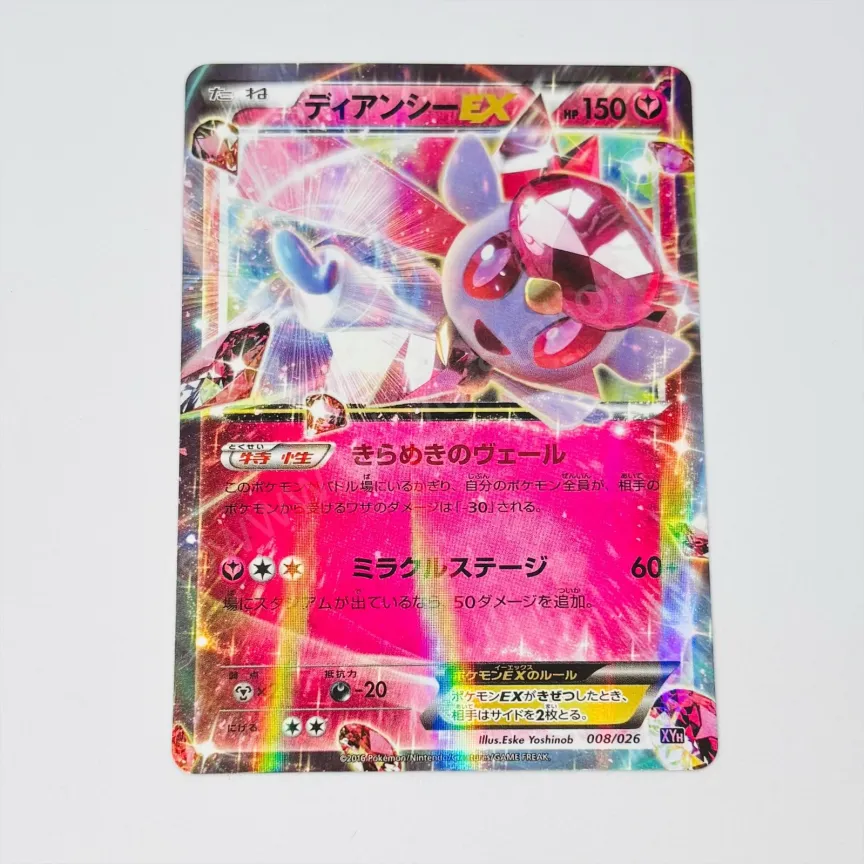 Japanese Diancie EX 008/026 Pokemon TCG