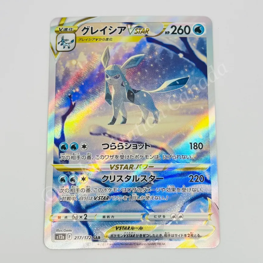 Japanese Glaceon s12a 217/172 Pokemon TCG