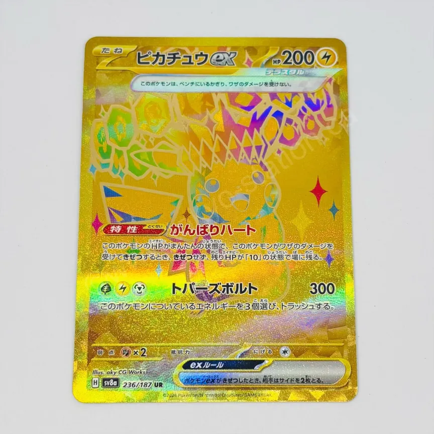 Japanese Gold Pikachu ex sv8a 236/187 Pokemon TCG