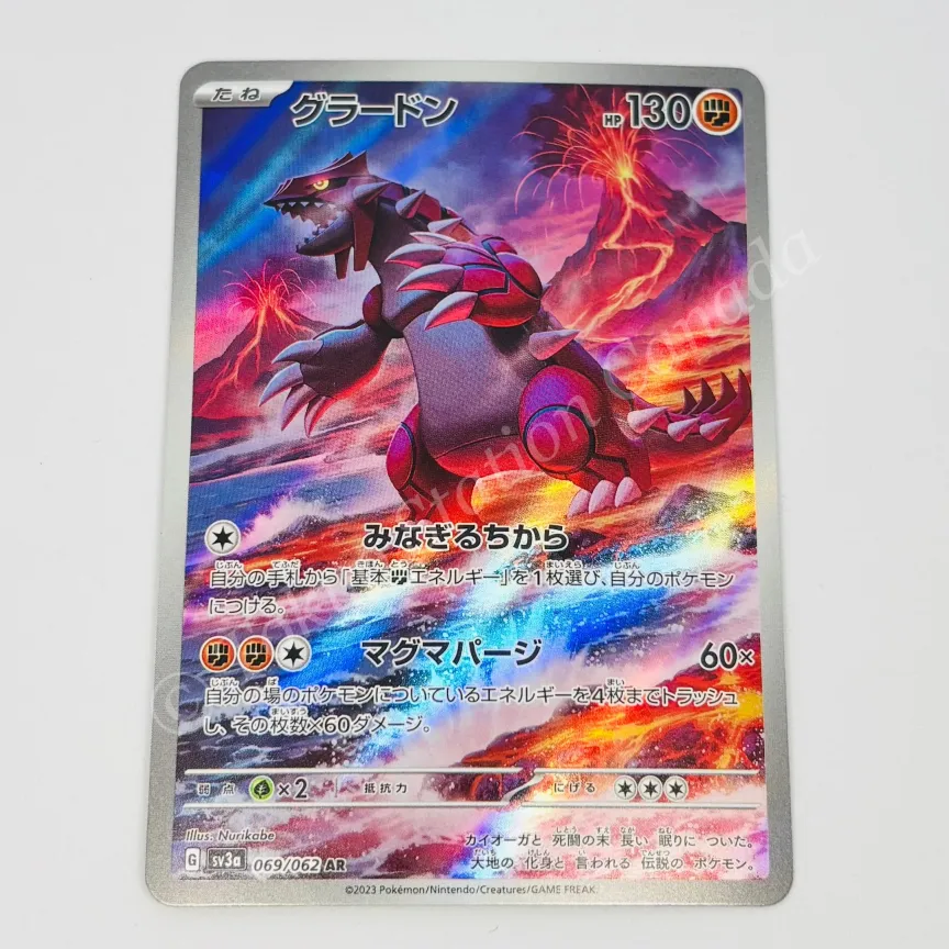 Japanese Groudon sv3a 069/062 Pokemon TCG