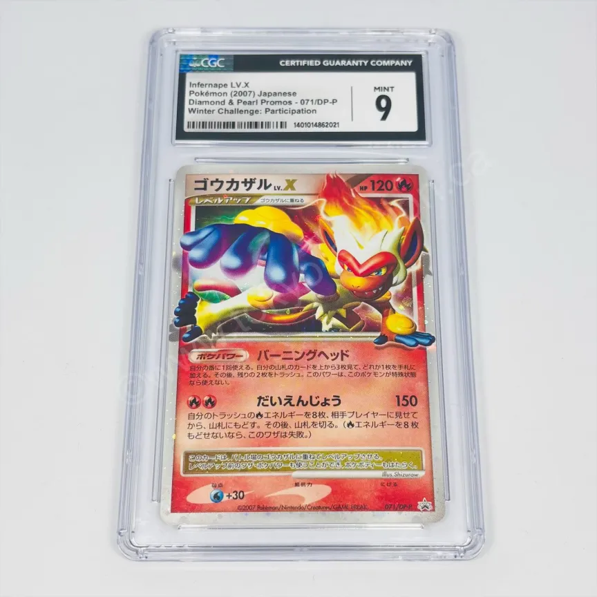 Japanese Infernape LVX 071/DP-P CGC 9 Pokemon TCG
