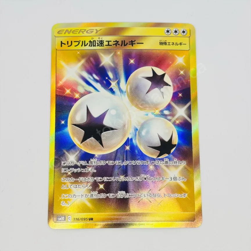 Japanese Triple Acceleration Energy 116/095 Pokemon TCG