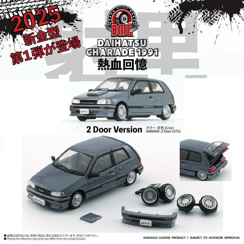 BM Creations 1/64 Daihatsu Charade 1991 - Gray (2 Door) GTti 64B0449