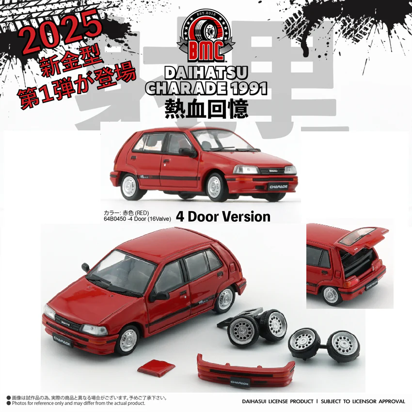 BM Creations 1/64 Daihatsu Charade 1991 - Red (4 Door) 16 Valve 64B0450