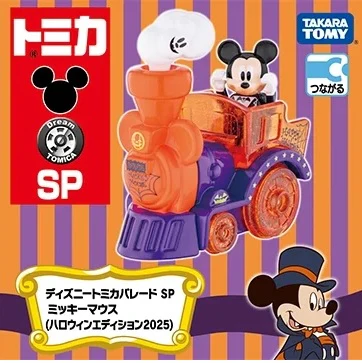 Disney Tomica Parade SP Mickey Mouse (Halloween Edition 2025)