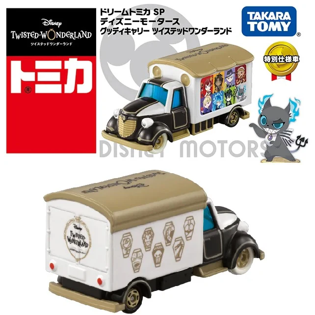 Dream Tomica SP Disney Motors Goody Carry Twisted Wonderland