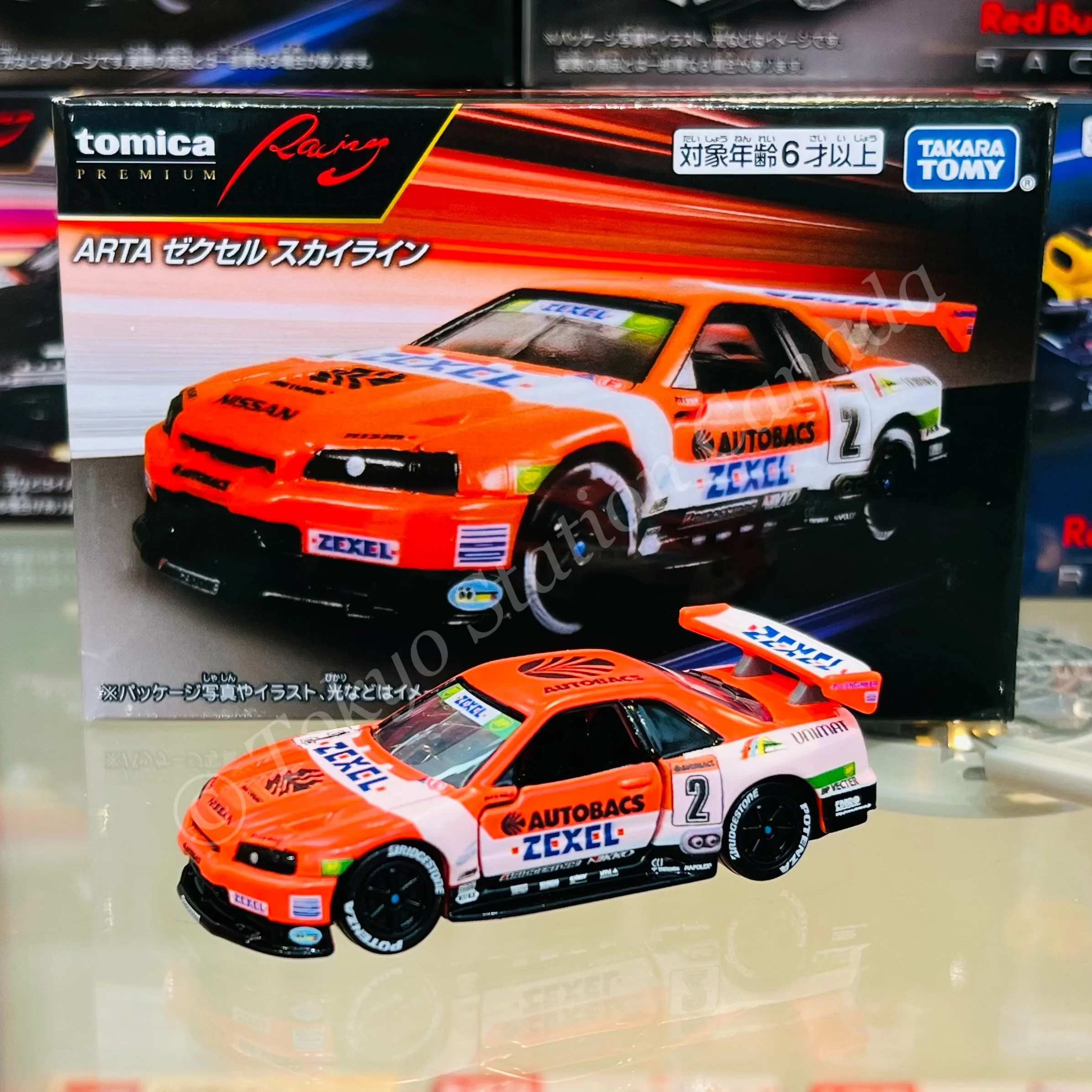 Tomica Premium Racing ARTA Zexel Skyline