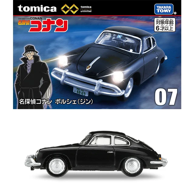 Tomica Premium Unlimited 07 Detective Conan Porsche (Gin)