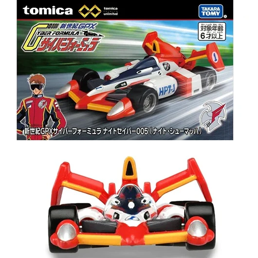 Tomica Premium Unlimited Future GPX Cyber Formula Knight Saber 005 (Knight Schumacher)