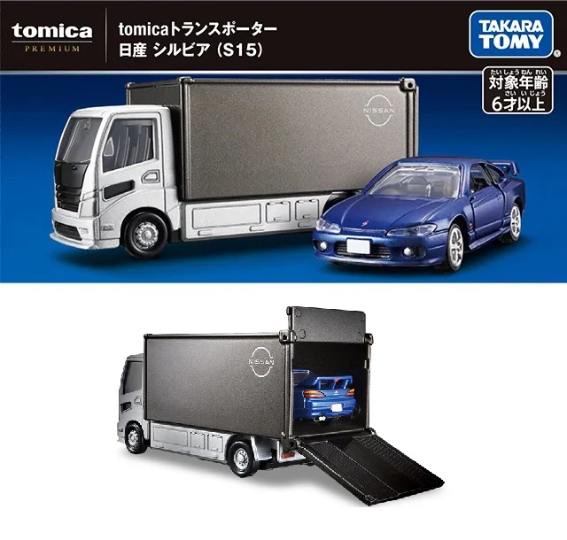Tomica Transporter Nissan Silvia (S15)