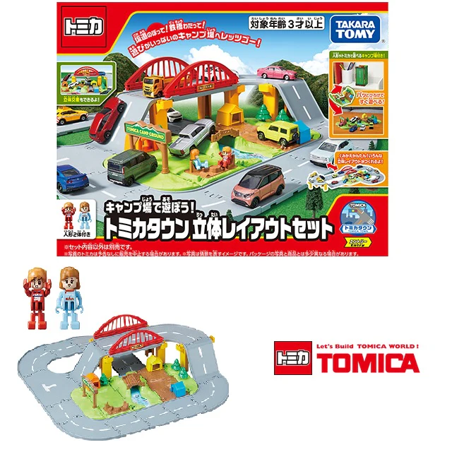 Tomica World - Let's have fun at the campsite! Tomica Town 3D layout set